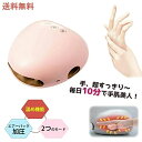 最新ハンドケア 手 マッサージ器 ハンドマッサージャー ハンド マッサージ 器 ハンドマッサージ ハンド ハンドケア 手のひら 指 指圧 全体 3段階 小型 振...