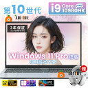 【Core i9搭載★Office付き】 ノートパソコン ゲーミングノ...(2)