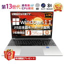 【★限定10%クーポンで】【三年保証】ノートパソコン office付き 新品 タブレットPC 安い 15.6インチ ノートPC windows11 Micros...