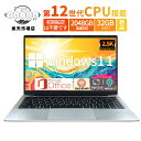 【★限定10%クーポンで】【三年保証★Office付き】2025年新登場 新品 パソコン ノートパソコン office付き 第13世代 CPU フルHD液晶 高...