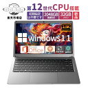 【★限定10%クーポンで】ノートパソコン 新品 安い windows11 office 搭載 pc 15.6型 14.1型 16型 Microsoftoffic...