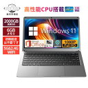 【★限定10%クーポンで】【三年保証】ノートパソコン laptop 新品 windows11 office搭載 安い win11 pc Microsoftoff...