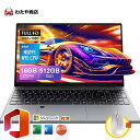 【Office付き★3年保証】ノートパソコン パソコン 新品 日本語キーボード ノートPC Windows11 Pro搭載 14/15.6型 FHD1920X1...