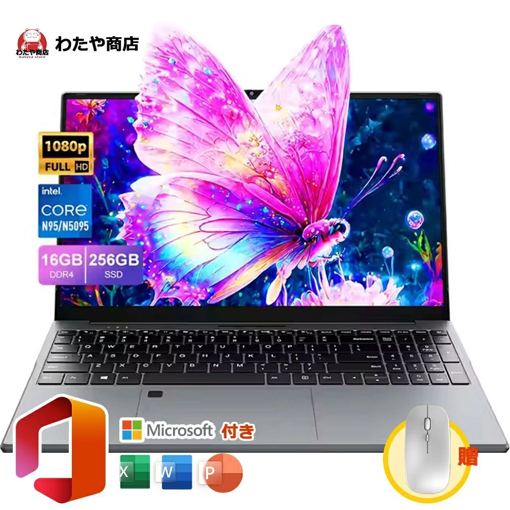 【Office付き★3年保証】ノートパソコン パソコン 新品 日本語キーボード ノートPC Windows11 Pro搭載 14/15.6型 FHD1920X1200px 指紋認証付き 初心者向け 初期設定済 Intel Celeron N5095メモリ16GB SSD256GB/512GB IPS液晶/Webカメラ/USB パソコン 仕事用/学習用