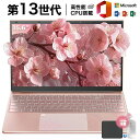 【Office付き・軽薄設計・3年保証】ノートパソコン 新品 安い windows11 office 搭載 pc 15.6型 14.1型 16型 Microso...