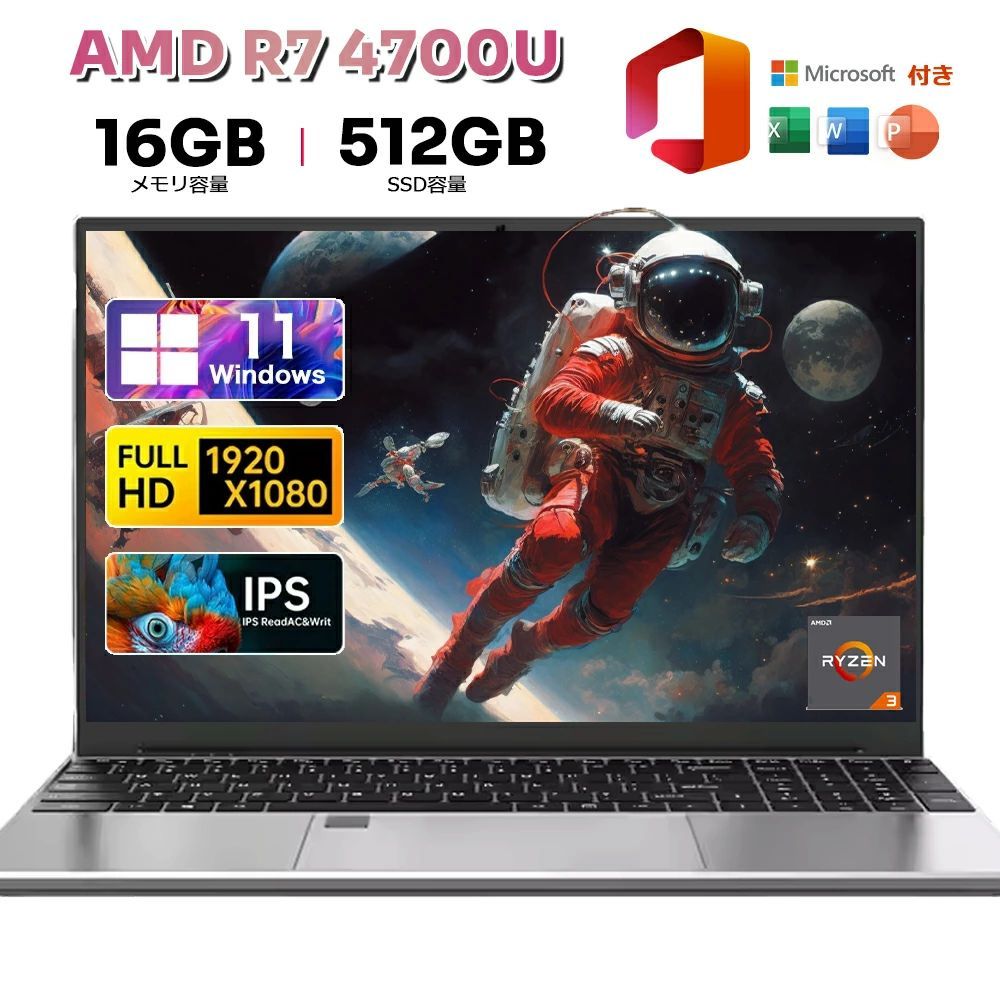 楽天市場】ryzen 5 4500uの通販 楽天市場】ryzen 5 4500uの通販