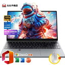【Office付き★3年保証】ノートパソコン パソコン 新品 日本語キーボード ノートPC Windows11 Pro搭載 14/15.6型 FHD1920X1200px 指紋認証付き 初心者向け 初期設定済 Intel Celeron N5095メモリ16GB SSD256GB/512GB IPS液晶/Webカメラ/USB パソコン 仕事用/学習用