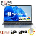 【3年保証★office付き】ノートパソコン 新品 安い windows11 office付 パソコン 軽量ノートPC 初期設定済 14/15.6インチ 第13世代CPU intel i5 インテル Celcron N5095メモリ8GB/16GB SSD搭載 256GB/512GB WEBカメラ 大容量 在宅勤務 学生向け 初心者向け テレワーク向け