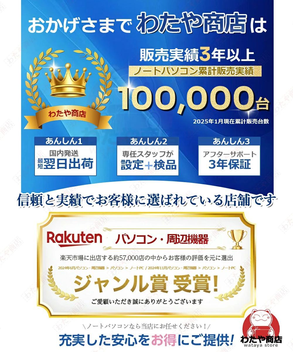 【Office付き★仕事に最適】ノートパソコン 新品 office付き 初期設定済 windows11 第12世代 インテル パソコン 高解像度IPS液晶 Celeron J4025 メモリ12GB SSD1TB可 パソコン 日本語 Webカメラ WIFI Bluetooth 14インチ パソコン 新モデル 仕事に最適 学生向け 在宅勤務