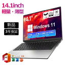 【14インチ軽薄設計★持ち運び便利】ノートパソコン 新品 初期設定済 windows11 第12世代インテル パソコン 高解像度IPS液晶 Celeron J4...