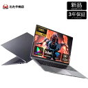【Office付き★軽薄設計★3年保証】ノートパソコン 新品 初期設定済 windows11 第12世代インテル パソコン 高解像度IPS液晶 Celeron ...