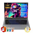 【14インチ軽薄設計★持ち運び便利】ノートパソコン 新品 初期設定済 windows11 第12世代インテル パソコン 高解像度IPS液晶 Celeron J4...