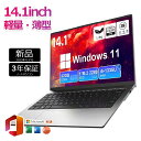【14インチ軽薄設計★持ち運び便利】ノートパソコン 新品 初期設定済 windows11 第12世代インテル パソコン 高解像度IPS液晶 Celeron J4...
