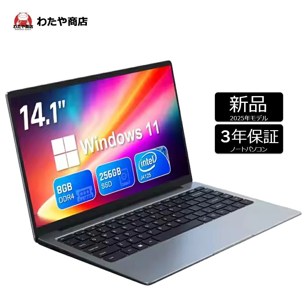 【軽薄設計★持ち運び便利】ノートパソコン 新品 初期設定済 windows11 第12世代インテル パソコン 高解像度IPS液晶 Celeron N5095/J4025 メモリ8GB/12GB SSD 512GB パソコン 日本語キーボード Webカメラ WIFI Bluetooth 14インチ パソコン 新モデル 学生向け 在宅勤務