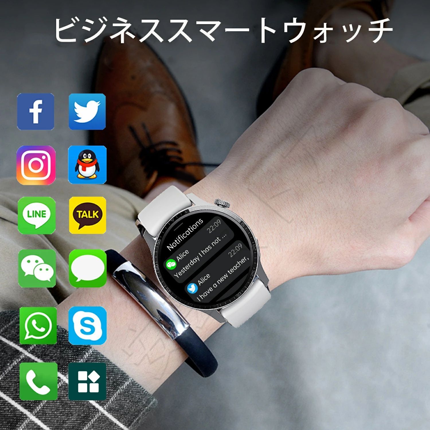 スマートウォッチ 日本製センサー 丸型 通話ができる 健康管理 万歩計 睡眠管理 LINE通知 腕時計 通話機能 Bluetooth通話 音声通話 心拍計 運動モード 睡眠モニター AIインテリジェントボイス IP67防水 音楽再生 着信通知 日本語対応 メンズ レディース