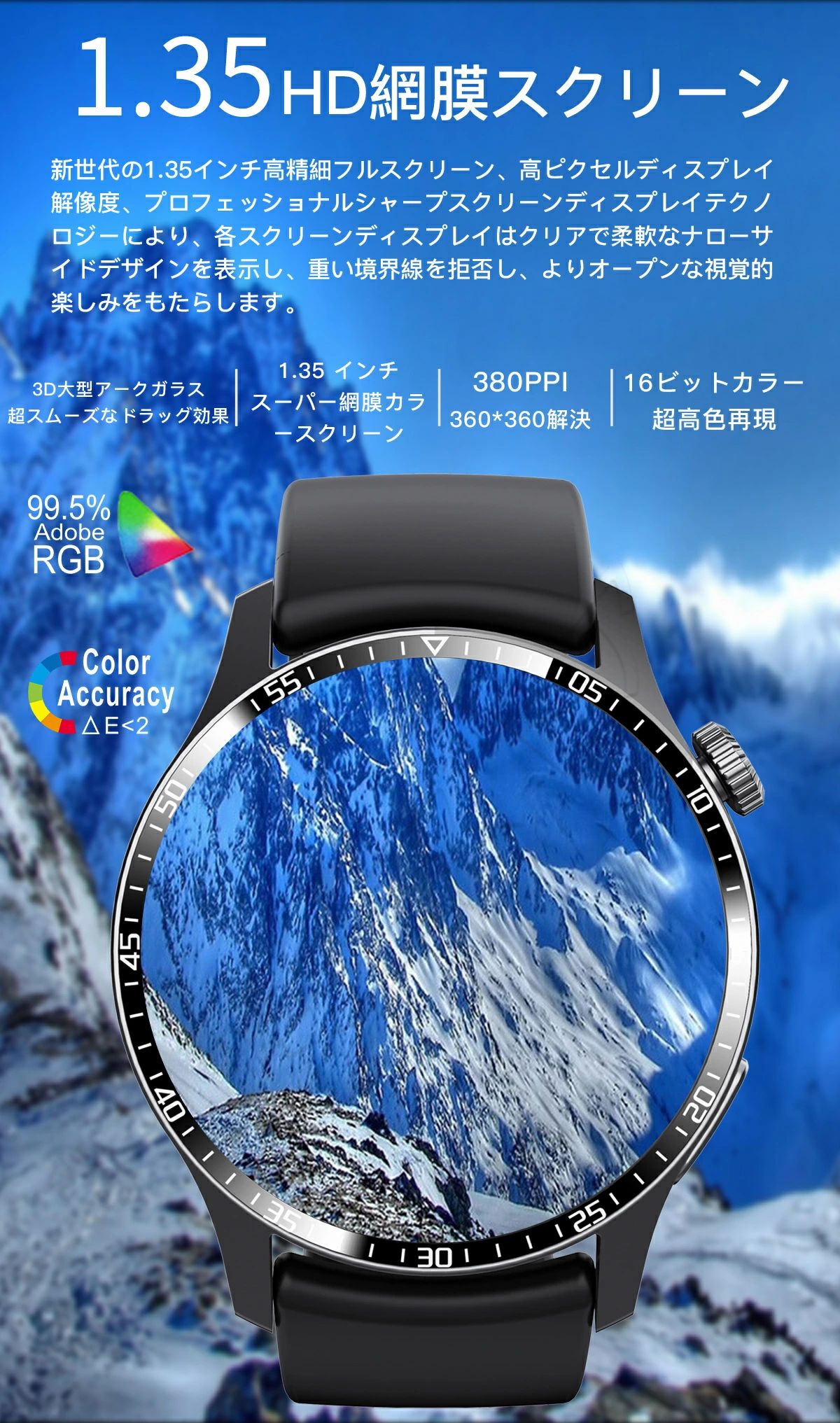 スマートウォッチ 日本製センサー 丸型 通話ができる 健康管理 万歩計 睡眠管理 LINE通知 腕時計 通話機能 Bluetooth通話 音声通話 心拍計 運動モード 睡眠モニター AIインテリジェントボイス IP67防水 音楽再生 着信通知 日本語対応 メンズ レディース