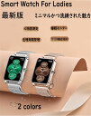 ビジネス スマートウォッチ 誕生日プレゼント スマートウォッチ レディース 女性 日本語説明書 「最新 高級感満」日本製センサー 通話機能付き 多機能運動 IP67防水 iphone android対応 可愛いいスマートウォッチ 女性機能目覚まし時計 活動量計お贈り物プレゼントギフト