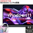 【三年保証★Office付き】 ノートパソコン 新品 AMD Ryzen 7 5700U 15.6インチIPS液晶 PC フルHD メモリ16GB DDR4 S...