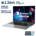 【三年保証★Office付き】 ノートパソコン 初期設定済 windows11 第13世代 日本語配列キーボード 14/15.6インチ ノート メモリ16 32GB SSD 1000GB corei5 i7 N95/N5095 安い 第13世代CPU フルHD液晶 intel Core i5 i7 i9 SSD2TB WEBカメラ 大容量 AI(2)