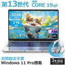 【三年保証★楽天1位】パソコン ノートパソコン 日本語キーボード office付き 新品 タブレットPC 安い 14.0インチ ノートPC windows11 初期設定済み 第13世代CPU フルHD液晶 メモリ6/12GB SSD256GB WEBカメラ 無線 Bluetooth 大容量 3年保証 AI