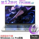 【三年保証★2.5K解像度】 ノートパソコン Office付き 第12世代インテル 2024年モデル 新品 パソコン テンキー付き Celeron N5095 ...