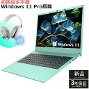 【三年保証★Office付き】2024年新登場 ノートパソコン パソコン office付き laptop 新品 安い windows11 pc 15.6型 ティ...