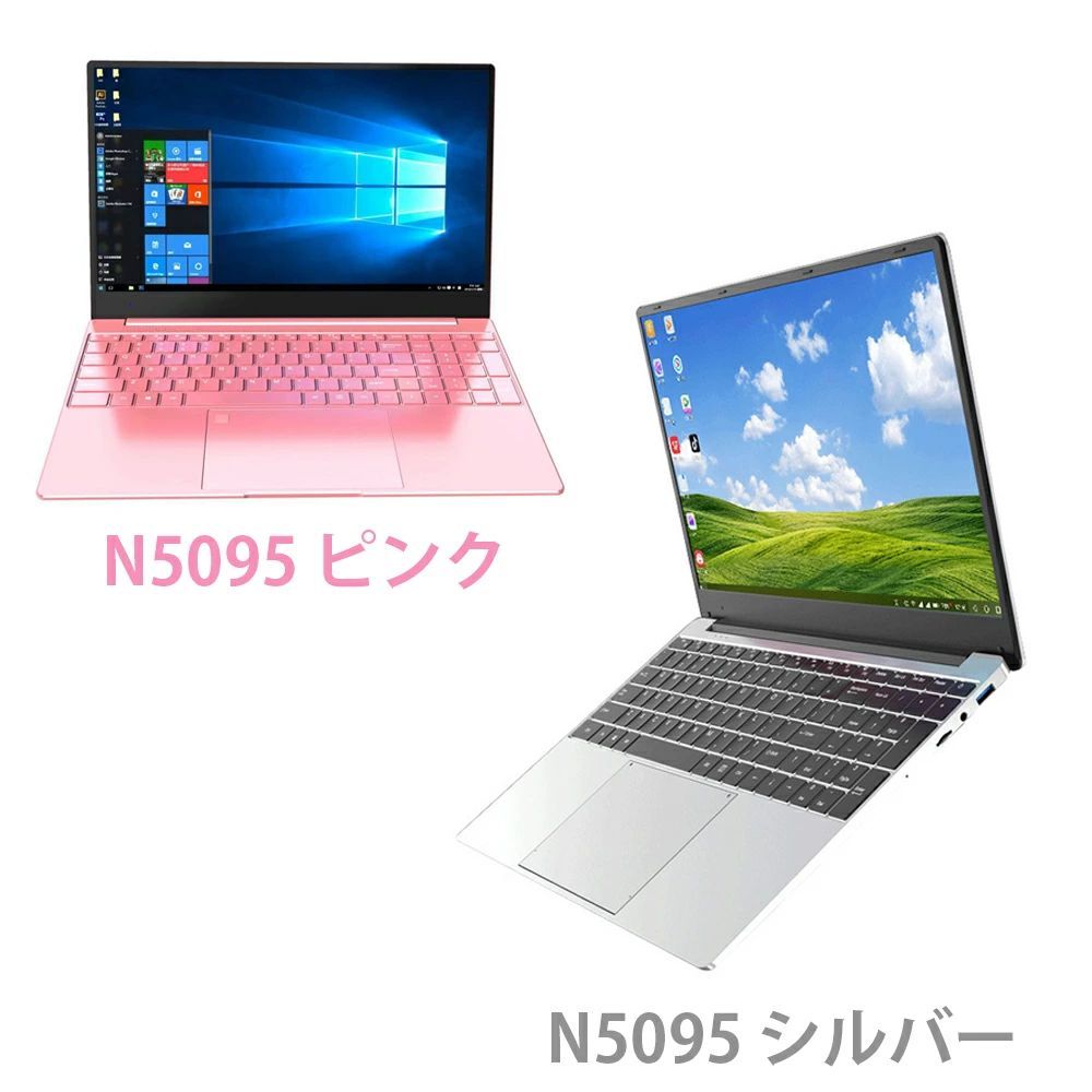 【三年保証★Office付き】 ノートパソコン 女性向け office付き 第13世代CPU PC FHD液晶 Intel Celeron 高性能メモリ 最大32GB SSD2TB 初心者向け 初期設定済 パソコン Windows11 Pro ノートPC 14.1 /15.6型 大容量バッテリー laptop フルHD液晶 pc 指紋認証
