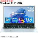 【三年保証★Office付き】 ノートパソコン office付き 初期設定済 windows11 第12世代インテル パソコン 高解像度IPS液晶 Celero...