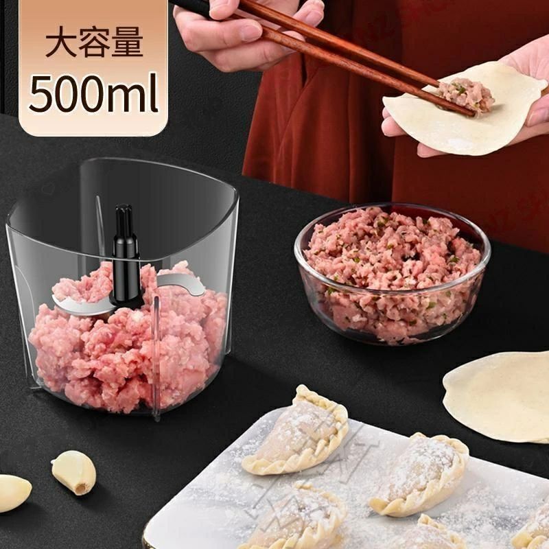 【1台7役】フードプロセッサー カプセルカッター ブレンダー カプセルカッター かき氷器 みじん切り おろし かき氷機 アイスクラッシャーフードプロセッサー離乳食 ブレンダー ミキサー スムージー 氷も砕ける
