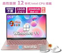 新品 ノートパソコン Office付き 初心者向け初期設定済 Win1...(2)