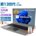 【三年保証】パソコン ノートパソコン office付き 第13世代 CPU フルHD液晶 高性能メモリ 32GB SSD 2TB 指紋認証 冷却ファzン ビジネ...