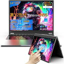 ノートパソコン 2-in-1 タッチパネル 14型 2.2K QHD/第12世代Celeron N95ノートPC Windows11 MS Office タブレ...