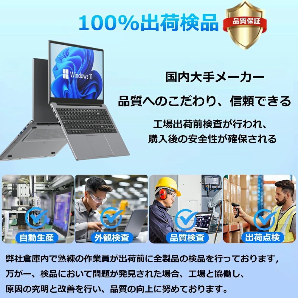 ノートパソコン office付き 軽量 第10世代 Core i5-1030ng7ノートpc 15.6インチ パソコン 16GB 512GB SSD laptop Windows11 高速放熱静音 FHD1080P IPS広視野角 Webカメラ BT5.2 Type-C HDMI テンキー付 指紋認証 PSE認証済