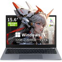 【三年保証】パソコン ノートパソコン office付き 第13世代 CPU 14.1/15.6型 フルHD液晶 高性能メモリ 32GB SSD 2TB 指紋認証...