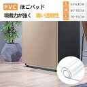 冷蔵庫 マット 透明 キズ 凹み 防止 下敷き Lサイズ ポリカーボネート 洗濯機 冷蔵庫マット 耐熱 防水 無色無臭 床暖房対応 キズ防止 傷防止 凹み防止 フローリング 床 保護マット 角丸加工