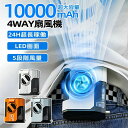 腰掛け扇風機 腰掛け 扇風機 小型 ハンディ ベルトファン 羽なし dcモーター 薄型 冷風機 手持ち 強力 5段階調節 節電 静音 熱中症対策 日本語証明書 おすすめ