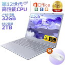 【楽天1位★office付き】ノートパソコン 新品 安い windows11 office 搭載 pc 15.6型 14.1型 16型 Microsoftoff...