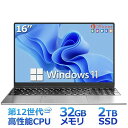【新品】ノートパソコン Office付き 第12世代インテル 2024年モデル 新品 初期設定済 パソコン テンキー付き Celeron N5095 N95 メ...