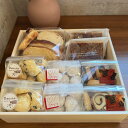 【送料無料】焼き菓子