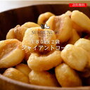 【 国内加工 有塩 ジャイアント...