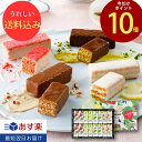 ホワイトデー お返し お菓子＼ホワイトデー早期承り2月28日9:59までP10倍／【送料込み 果実をたのしむミルフィユ詰合せ16個入】 フランセ あす楽 お中元 お菓子 退職 お礼 お返し お歳暮 スイーツ 焼き菓子 ミルフィーユ 詰合せ お土産 ギフト セット プレゼント 内祝い