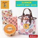 【送料込み ザ・メープルマニア サマーハッピーバッグ2025】お菓子 ザ・メープルマニア お菓子 ギフト 可愛い 詰め合わせ 個包装 スイーツ クッキー ラングドシャ 焼き菓子 洋菓子 プレゼント 内祝い お返し お祝い 出産 菓子折り