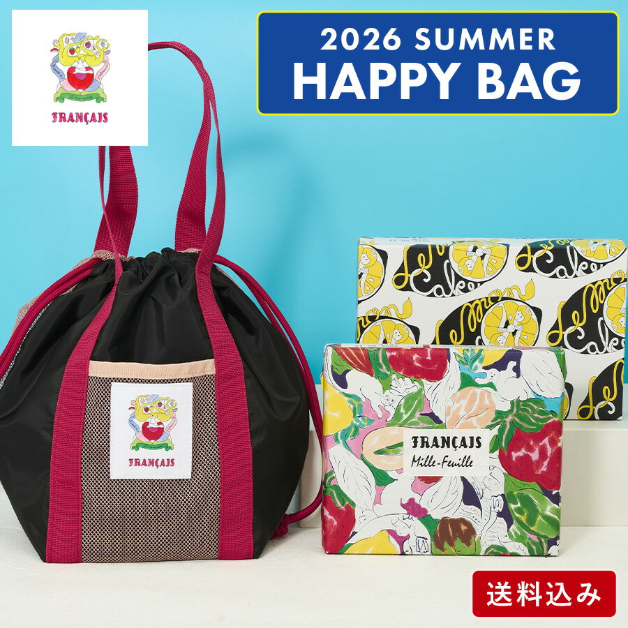 お菓子 福袋【【送料込み】フランセ サマーハッピーバッグ2026】フランセ スイーツ ミルフィーユ チョコ 焼き菓子 洋菓子 ギフト プレゼント 内祝い お祝い お返し お礼 職場 菓子折り ご挨拶 東京 お土産 手土産 おかし 可愛い