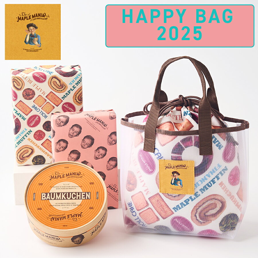【ザ・メープルマニア ハッピーバッグ2025】お菓子 ザ・メープルマニア お菓子 ギフト 可愛い 詰め合わせ 個包装 スイーツ クッキー ラングドシャ 焼き菓子 洋菓子 プレゼント 内祝い お返し お祝い 出産 菓子折り