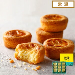 バターガレット9個入 バターバトラー スイーツ 焼き菓子 ガレット お菓子 クッキー サクサク バター 洋菓子 ギフト プレゼント 東京 お土産 ご挨拶 内祝い お礼 お返し お祝い 出産内祝い おしゃれ お中元 御中元 中元 2021 ご褒美 紅茶 コーヒー 人気