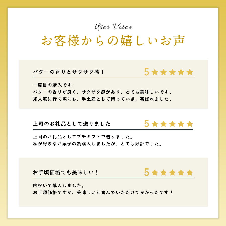 お菓子 【バターガレット9個入】母の日 個包装 スイーツ ガレット 焼き菓子 洋菓子 内祝 お祝 出産祝 お礼 おしゃれ 職場 退職 ご挨拶 手土産 人気 おすすめ プレゼント ギフト バターバトラー