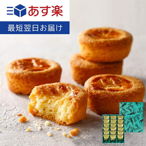 あす楽 バターガレット18個入バターバトラースイーツ焼き菓子ガレットお菓子クッキーサクサクバター洋菓子ギフトプレゼント東京お土