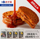 明治ハローパンダクッキー、チョコレート、2.1オンス（10パック） Meiji Hello Panda Cookies, Chocolate Crème Filled - 2.1 oz, Pack of 10 - Bite Sized Cookies with Fun Panda Sports