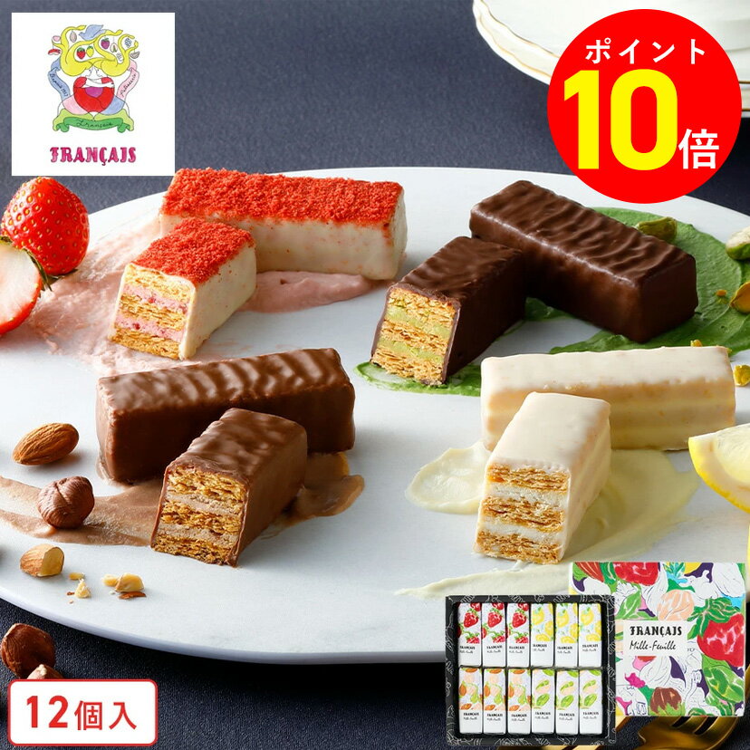 【ポイント10倍 12/04 20:00〜12/11 01:59】お歳暮 お菓子【果実をたのし...