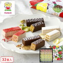 父の日 お菓子【果実をたのしむミルフィユ詰合せ32個入】お菓子 ギフト 個包装 スイーツ 焼き菓子 洋菓子 プレゼント ミルフィユ 職場 退職 お礼 内祝い お返し お祝い 結婚祝い 出産祝い 東京 お土産 手土産 菓子折り 可愛い フランセ お中元